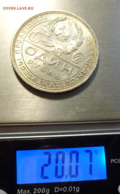 до 22-00мск 19.09.25 - P1150091.JPG