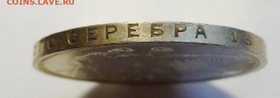 до 22-00мск 19.09.25 - P1150090.JPG