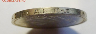 до 22-00мск 19.09.25 - P1150089.JPG