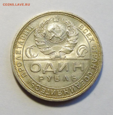 до 22-00мск 19.09.25 - P1150088.JPG