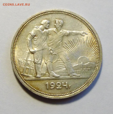 до 22-00мск 19.09.25 - P1150087.JPG