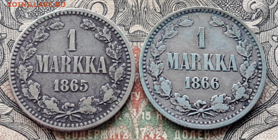 1 MARKKA 1865 - 66   до 20.09.     22.00 мск - 20250911_122652