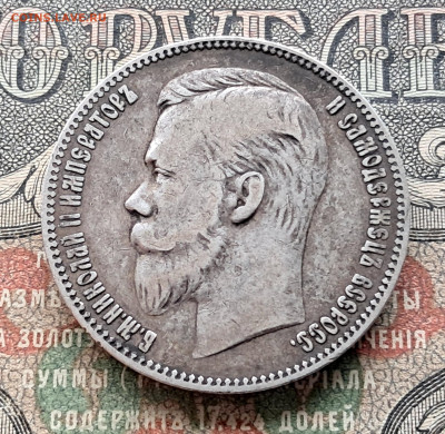 1 рубль 1901 ФЗ    до 20.09.   22.00 мск - 20250913_102216