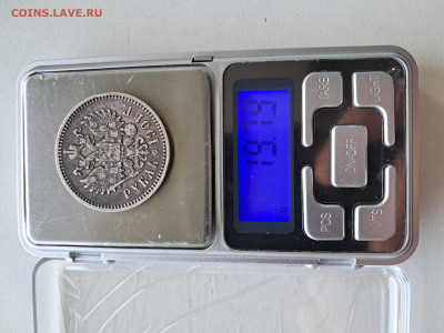 1 рубль 1901 ФЗ    до 20.09.   22.00 мск - 20250913_164610