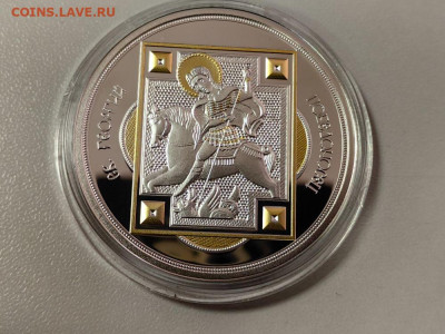 1 доллар 2014 Ниуэ, Георгий Победоносец, Ag999, до 23.09 - Ю Св. покровители Георгий-2