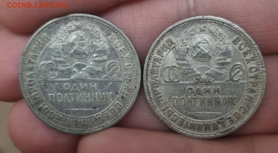 50 копеек 1921, 1922, 1924, 1925, 1926, 1927 оценка - 20250916_210524