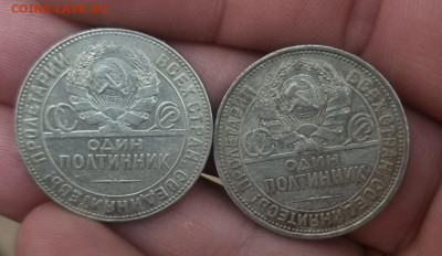 50 копеек 1921, 1922, 1924, 1925, 1926, 1927 оценка - 20250916_210407