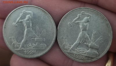 50 копеек 1921, 1922, 1924, 1925, 1926, 1927 оценка - 20250916_210329