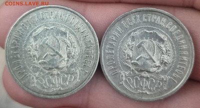 50 копеек 1921, 1922, 1924, 1925, 1926, 1927 оценка - 20250916_210251