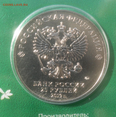 25 руб. "Дед Мороз и лето" цветные до до 22.09 - SAM_7127.JPG