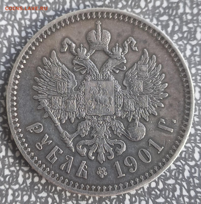 2 руб 1901фз, разные портреты, ОЦЕНКА - 20250917_153147
