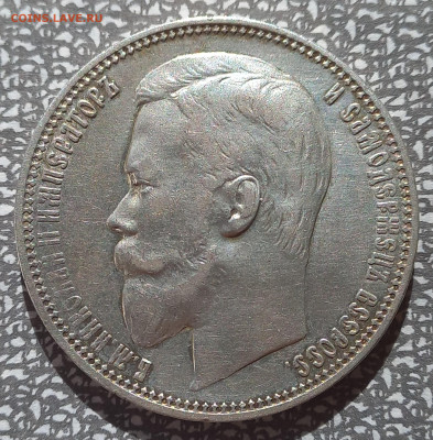 2 руб 1901фз, разные портреты, ОЦЕНКА - 20250917_154321
