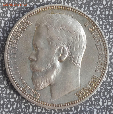 2 руб 1901фз, разные портреты, ОЦЕНКА - 20250917_153051