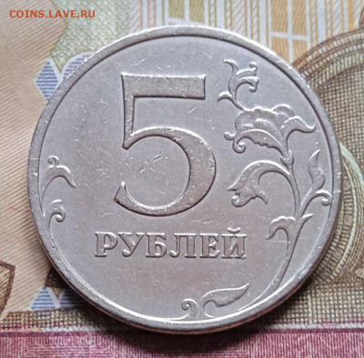 5руб.2009 ММД - шт.А4 - photo_2025-07-24_13-41-41