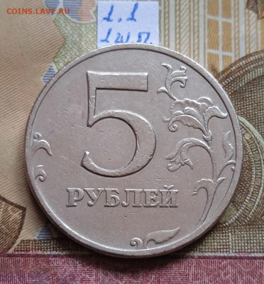 5руб.2008 ММД - шт.1.3 и 1.1 - все шт. пары по Эсканде - 9шт - photo_2025-07-21_16-11-02