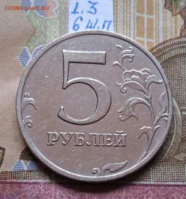 5руб.2008 ММД - шт.1.3 и 1.1 - все шт. пары по Эсканде - 9шт - photo_2025-09-07_19-30-21