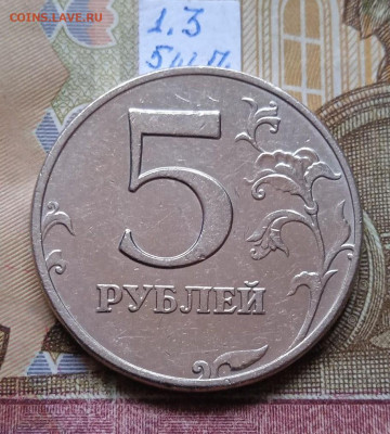 5руб.2008 ММД - шт.1.3 и 1.1 - все шт. пары по Эсканде - 9шт - photo_2025-09-07_19-25-32