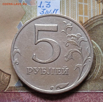 5руб.2008 ММД - шт.1.3 и 1.1 - все шт. пары по Эсканде - 9шт - photo_2025-07-20_10-35-45