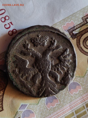 денга 1741до 21 09 - image (1)