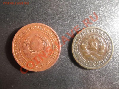 Советы- 1924г..-1к, 2к. - IMG_0753