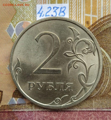 2руб.2009СПМД-С - вся линейка - photo_2025-06-17_15-47-37