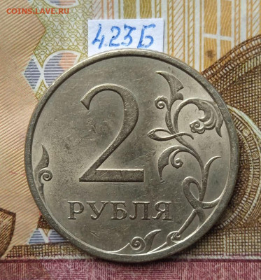 2руб.2009СПМД-С - вся линейка - photo_2025-06-17_15-44-24