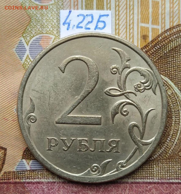 2руб.2009СПМД-С - вся линейка - photo_2025-06-17_15-40-38