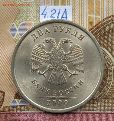 2руб.2009СПМД-С - вся линейка - photo_2025-06-17_15-39-57