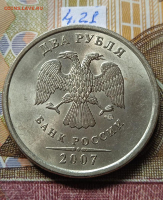 2руб.2007СПМД - вся линейка - photo_2024-04-17_10-11-00