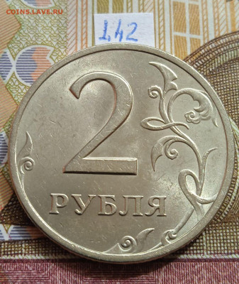 2руб.2007СПМД - вся линейка - photo_2024-04-15_14-23-54