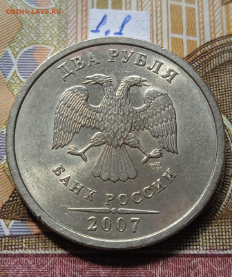 2руб.2007СПМД - вся линейка - photo_2024-04-19_11-29-03
