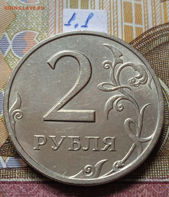 2руб.2007СПМД - вся линейка - photo_2024-04-19_11-07-22