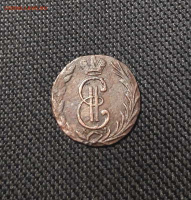 Екатерина II ДЕНГА 1771 года КМ СИБИРЬ До 23.09 - 20250722_212203