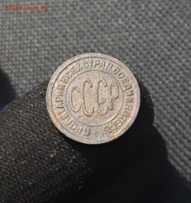 СССР ПОЛ КОПЕЙКИ 1927 года До 23.09 - 20250722_213024