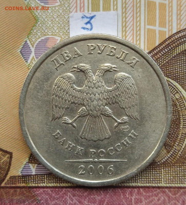 2руб.2006СПМД - вся линейка - photo_2025-06-13_18-57-43