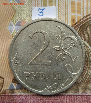 2руб.2006СПМД - вся линейка - photo_2025-06-13_18-55-53