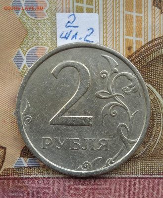 2руб.2006СПМД - вся линейка - photo_2025-06-13_18-53-51
