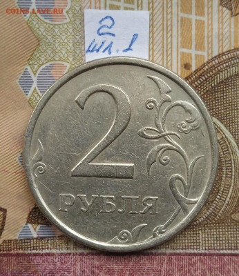 2руб.2006СПМД - вся линейка - photo_2025-06-13_18-52-15