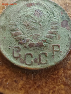 15 копеек 1943г. шт. 2в? - IMG_20250917_220655