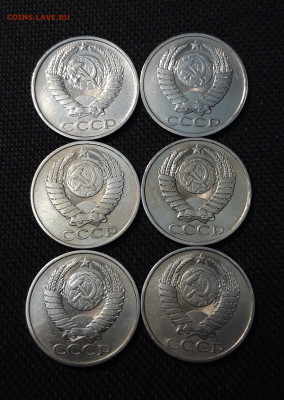 СССР 50 копеек 1964 - 1991 года ПОГОДОВКА 20 монет До 23.09 - 20250611_220119