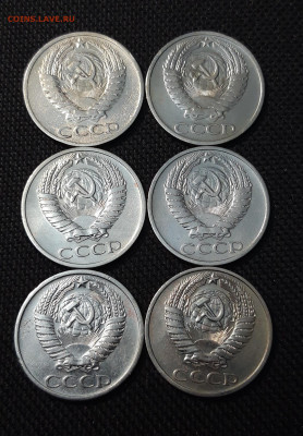 СССР 50 копеек 1964 - 1991 года ПОГОДОВКА 20 монет До 23.09 - 20250611_215726