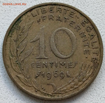 Франция 10 сентимов 1969 г. до 24.09 - 8025 (1)