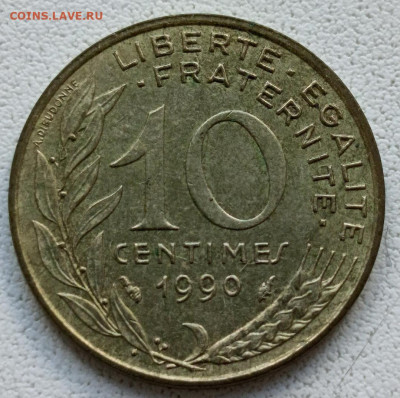 Франция 10 сентимов 1990 г. до 24.09 - 8024(2)
