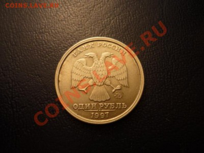 Чечню на рубль с широким кантом. - P1050053.JPG