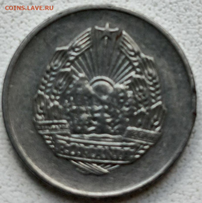 Румыния 5 бани 1966 г. до 24.09 - 7728(1)