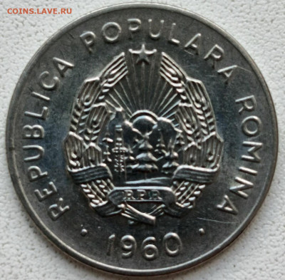 Румыния 25 бани 1960 г. до 24.09 - 7721 (2)