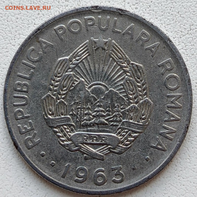 Румыния 1 лея 1963 г. до 24.09 - 7714(1)