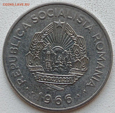 Румыния 1 лея 1966 г. до 24.09 - 7712(1)