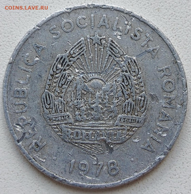 Румыния 5 лея 1978 г. до 24.09 - 7716(1)