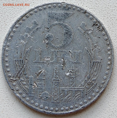Румыния 5 лея 1978 г. до 24.09 - 7716